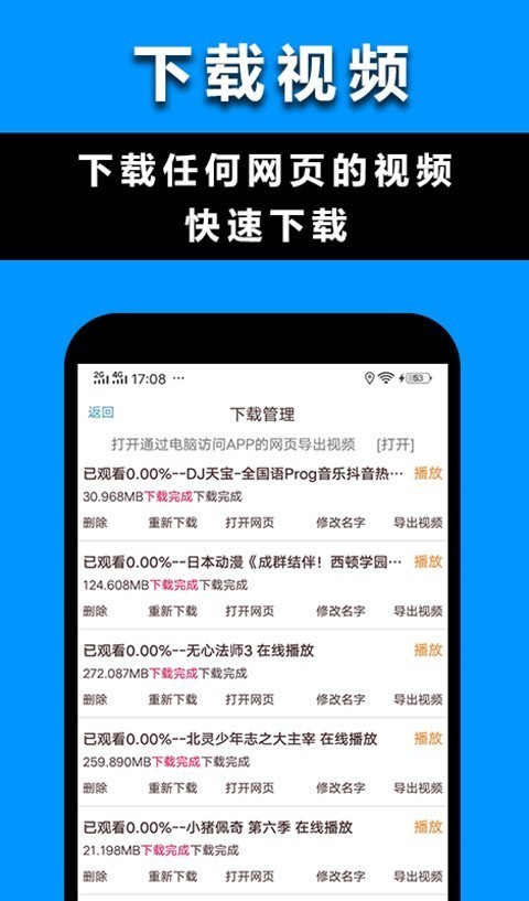 Max浏览器官方版