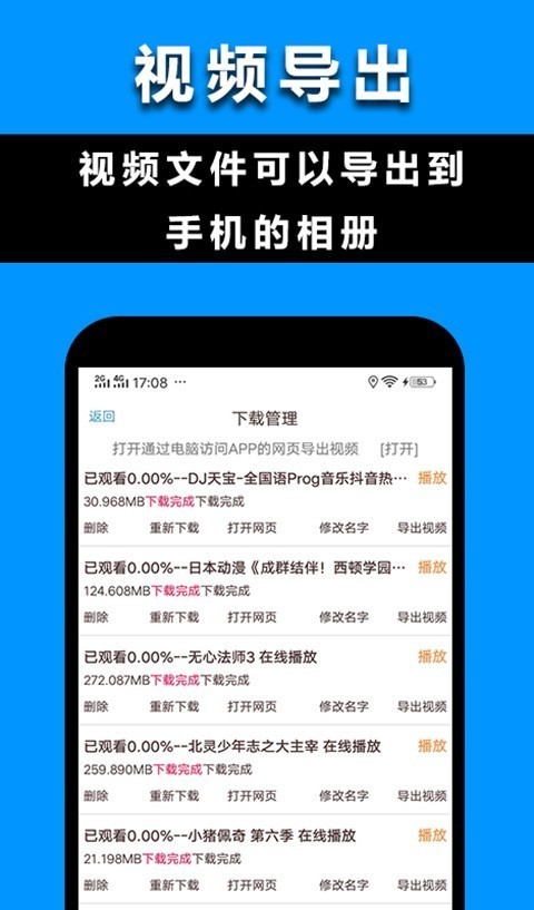 Max浏览器官方版