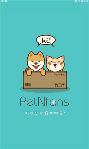 petnfans精简版