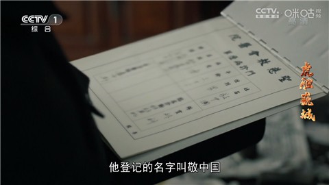 秒看电视在线观看版