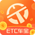 etc车宝精简版