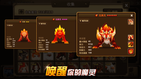 魔灵召唤com2us官方版