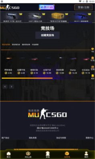 mucsgo破解版