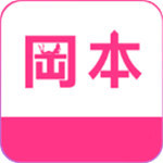 冈本视频无限制免费版