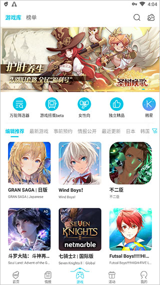 qooapp精简版