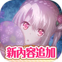 魔法少女伊莉雅闹钟精简版