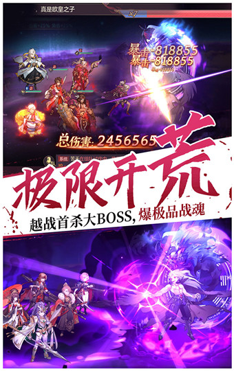 三国志幻想大陆免费版