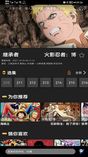 z动漫精简版