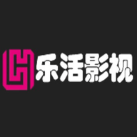 乐活影视破解版