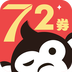 72券破解版