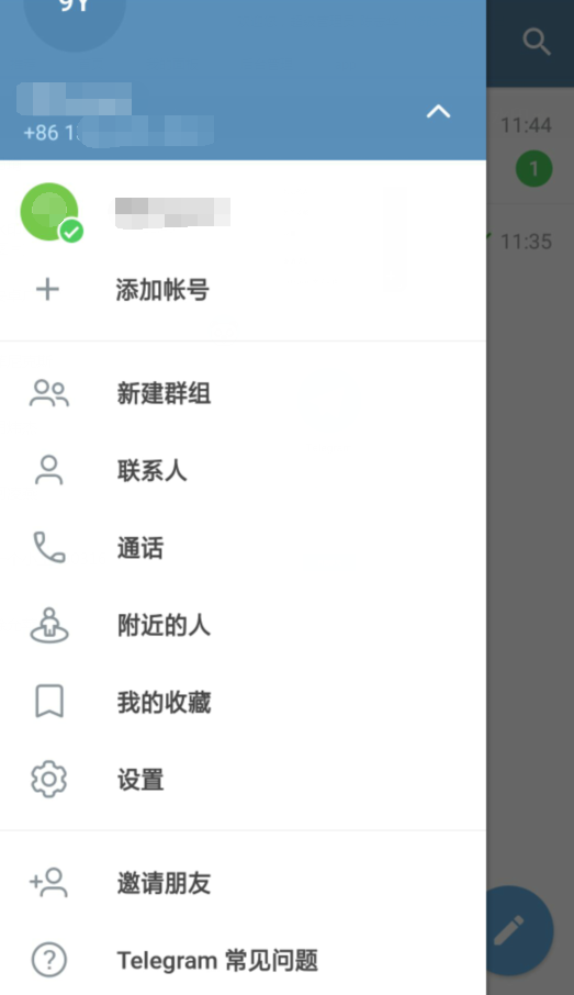 telegram messenger破解版