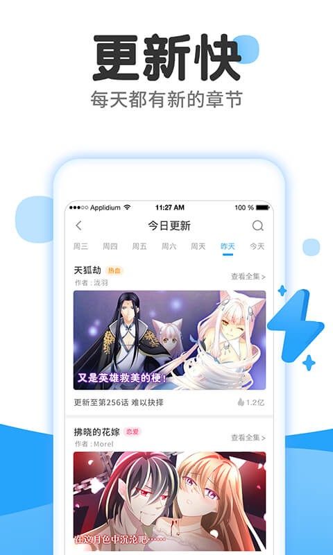 后羿漫画精简版