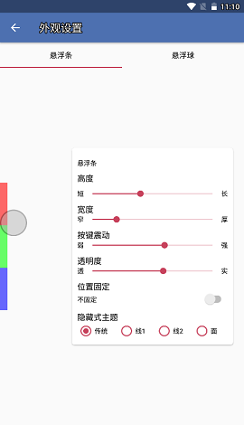 pubg国体白开水官方版