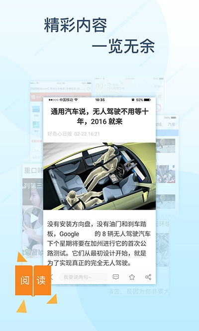 极搜浏览器官方版