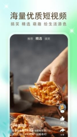 鲜万小短剧视频官方版