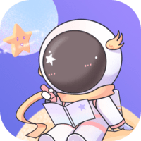 星光手帐官方版