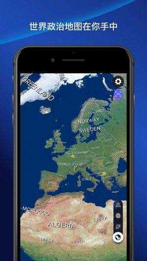 卫星地图破解版