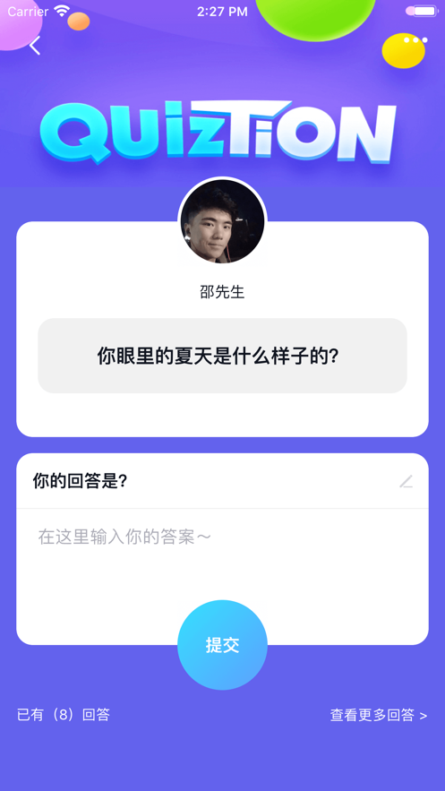 左手官方版