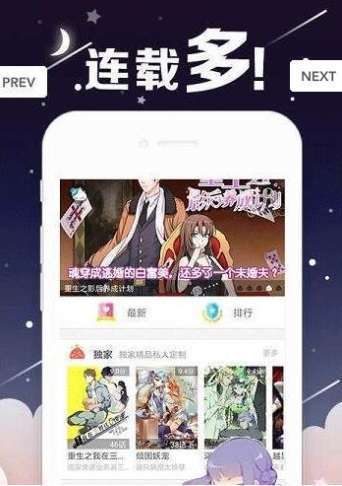 丫丫漫画在线看版