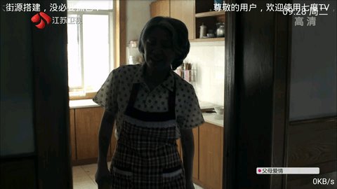 七度tv电视直播精简版