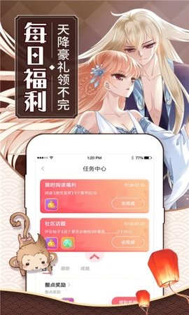 age动漫福利版