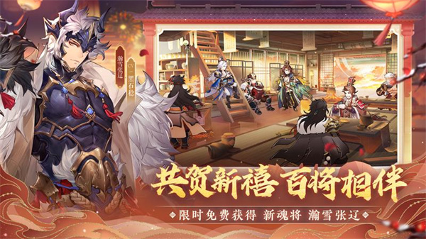 三国志幻想大陆华为服官方版