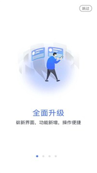 乐学网精简版