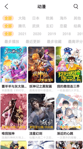 bt天堂网在线播放高清版