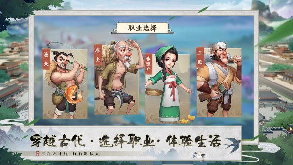 我是大东家精简版