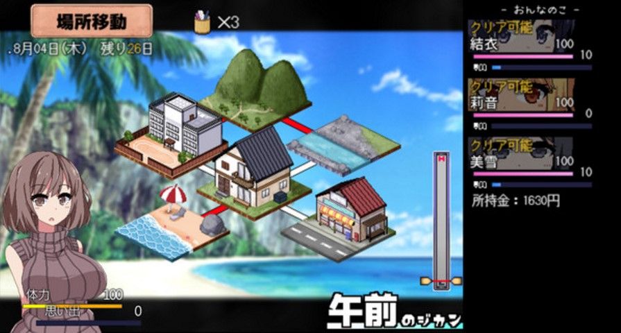 夏日狂想曲免费版