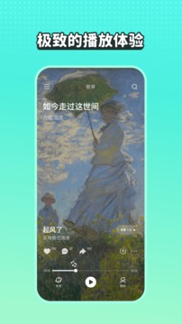 波点音乐官方版