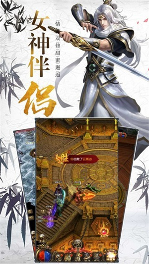 侠武英雄传免费版