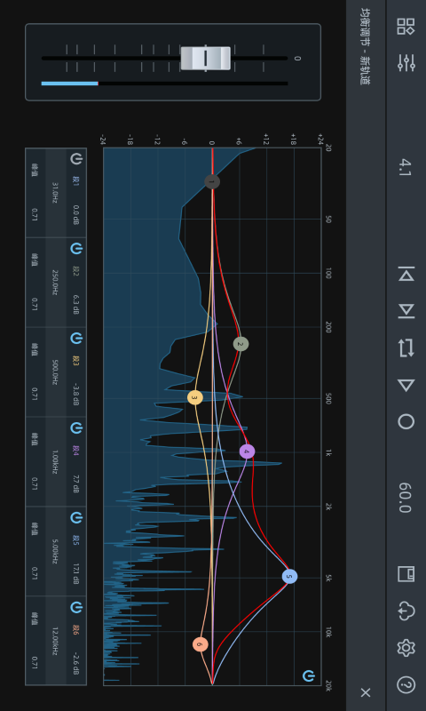 音频编辑器破解版