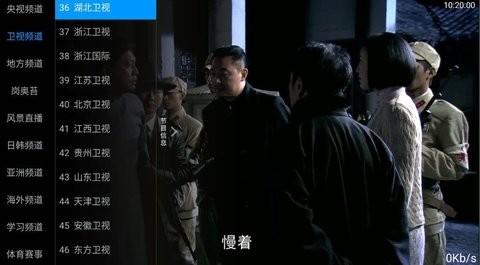 九州TV精简版