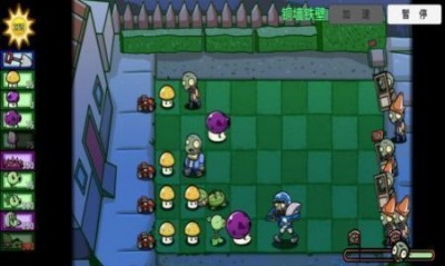 pvz gm免费版