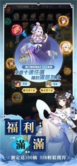 万灵召唤师精简版