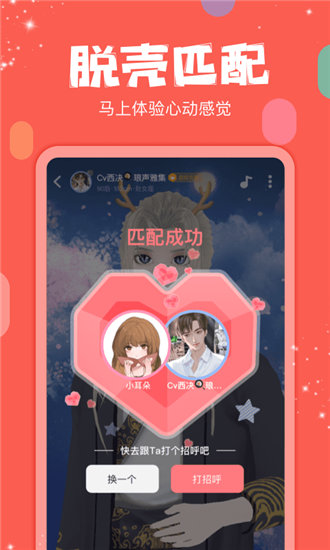 冈本视频无限观看APP官方版