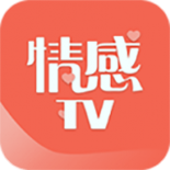 情感TV官方版