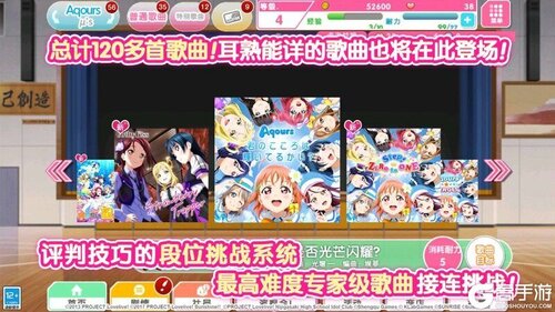 Love Live!学园偶像祭精简版