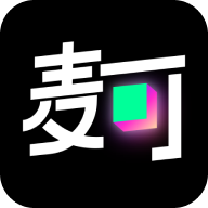 麦可精简版