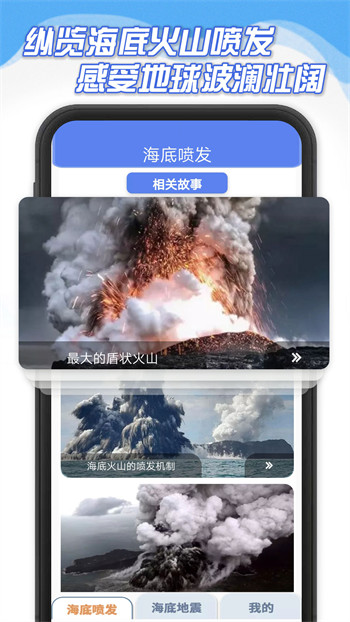 海底大爆炸免费版