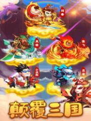 三国创世纪破解版