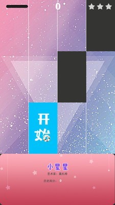 钢琴节奏方块免费版