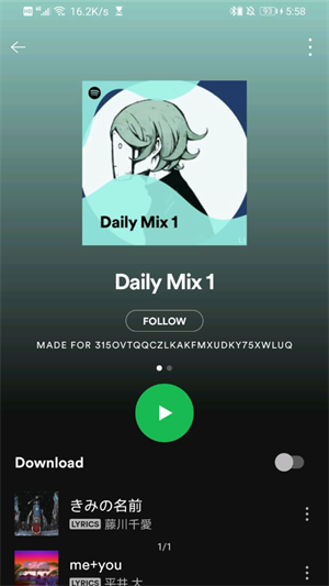 spotify音乐播放器免费版