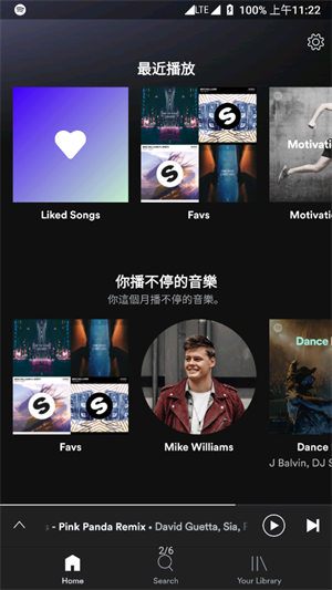 spotify音乐播放器免费版