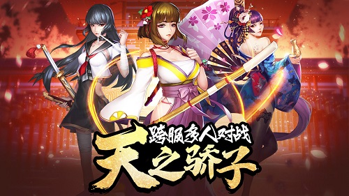 女神危机免费版