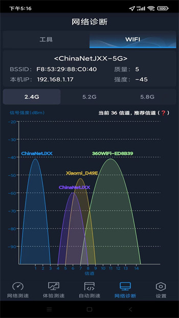 全球网测免费版