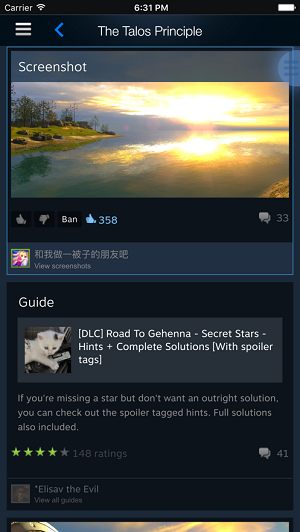 Steam Link精简版