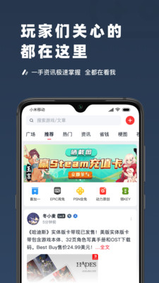 Steam Link精简版