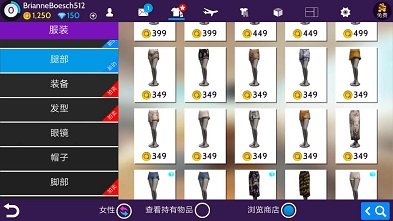 avakin虚拟世界破解版